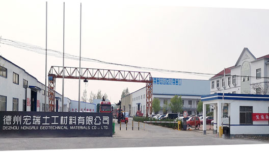 公司簡介